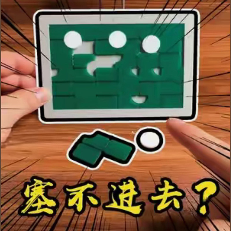 绿色green13抖音gm同款烧脑超酷拼图高难度成人解压解闷儿童益智