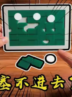 绿色green13抖音GM同款烧脑超酷拼图高难度成人解压解闷儿童益智