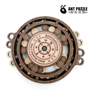 星盘Astrolabrium地狱难度超难烧脑智力拼图puzzle益智木质