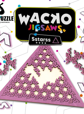 10古怪的拼图Wacko Jigsaws Sstarss超难异形紫色拼图十级专注力