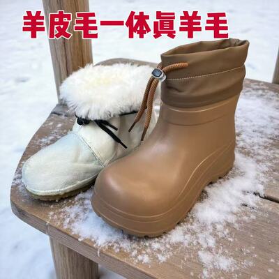 可拆卸内胆皮毛一体羊毛靴女款