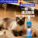 美国进口bio碧艾欧猫咪免洗沐浴露去污香波浴液干洗免洗喷雾