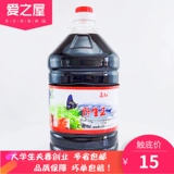 Дикий фирменный бочонок Tongyu