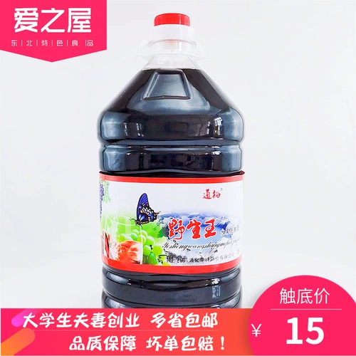 Дикий фирменный бочонок Tongyu