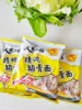 Товары от 爱之屋食品