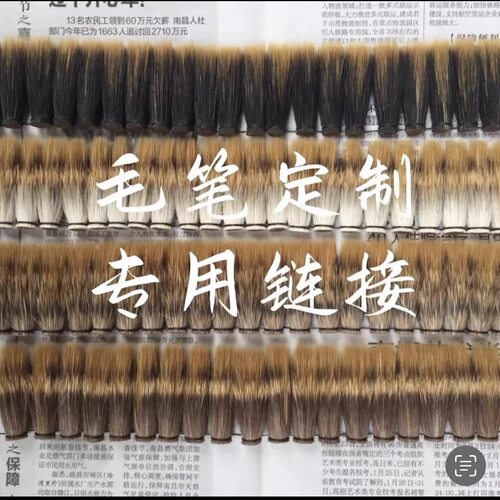 补差价专拍