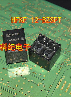 HFKF 12-BZSPT