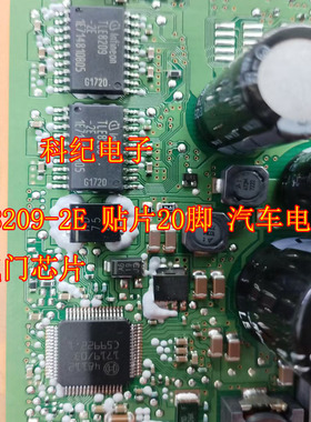 TLE8209-2E 贴片20脚 汽车电脑板节气门芯片