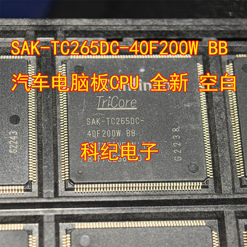 SAK-TC265DC-40F200WBBCPU全新