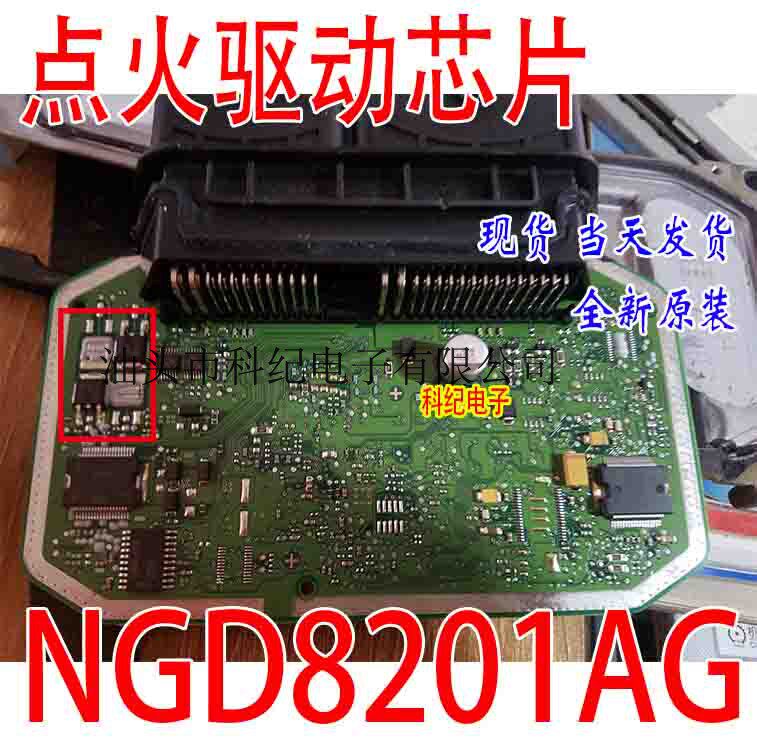 8201AG NGD8201AG 宝马现代瑞纳悦动点火线圈驱动三极管博世芯片|msdalam kategori Aksesori Digital 3C, pasaran komponen elektronik, Litar Bersepadu IC/motor, Chip - dari Buy2taobao.com untuk memberikan perkhidmatan ejen Taobao profesional membeli