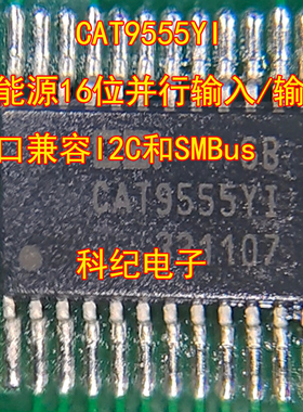 CAT9555YI 新能源16位并行输入/输出端口兼容I2C和SMBus