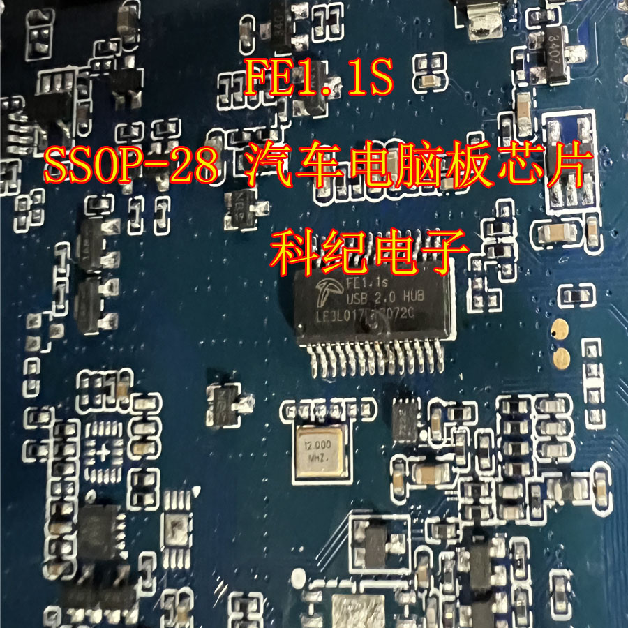 FE1.1 SSOP-28汽车电脑板芯片