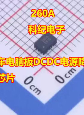 260A SCT2260AFPAR 汽车电脑板DCDC电源降压IC芯片QFN