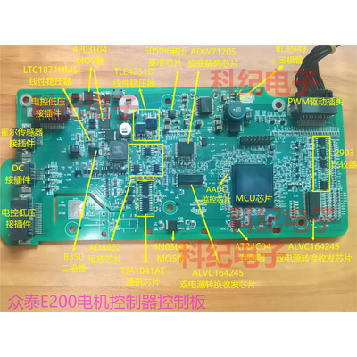 TLE4251D众泰E200电机控制器