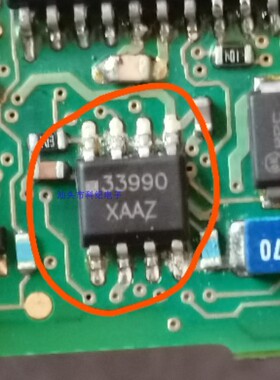33990 贴片8脚 全新 提供汽车电脑板易损芯片 可直拍