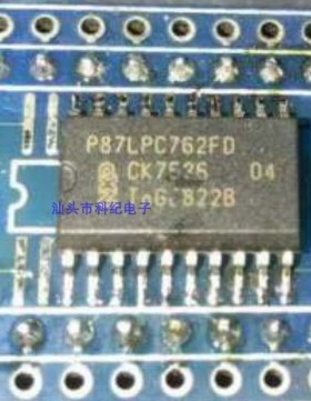 P87LPC762FD 单片机 全新空白 汽车电脑板芯片 可直拍