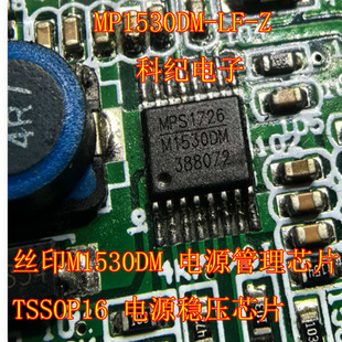 MP1530DM-LF-Z 丝印M1530DM 电源管理芯片 TSSOP16 电源稳压芯片