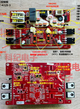 LT3748EMS 新能源比亚迪控制板充电机