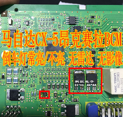 5016SDA马自达/不亮无雷达