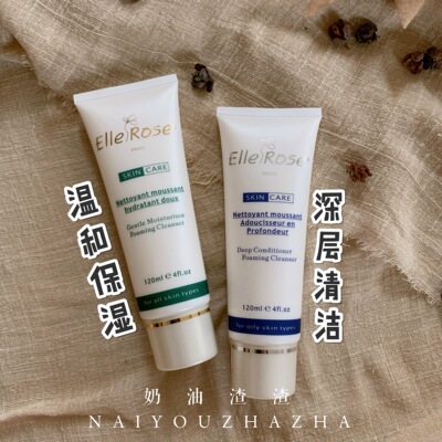 alitenice氨基酸洗面温和保湿