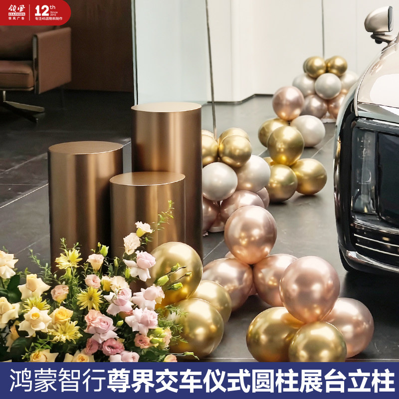 尊界S800交车圆柱形金色立柱