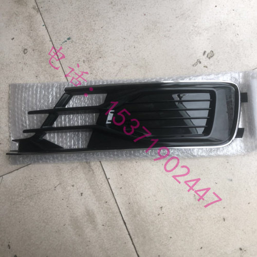 奥迪A6LC7 雾灯框 下格栅