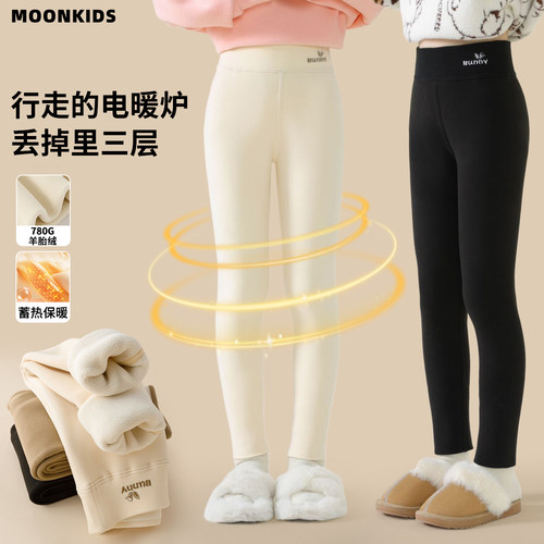 女童秋冬加绒加厚打底裤保暖裤子