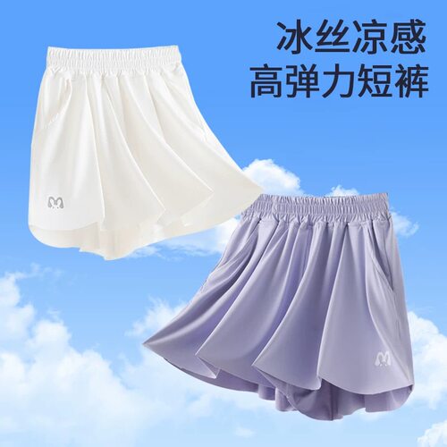 女童冰丝运动短裤外穿裤裙