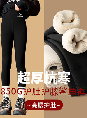女童鲨鱼打底裤秋冬款加绒加厚