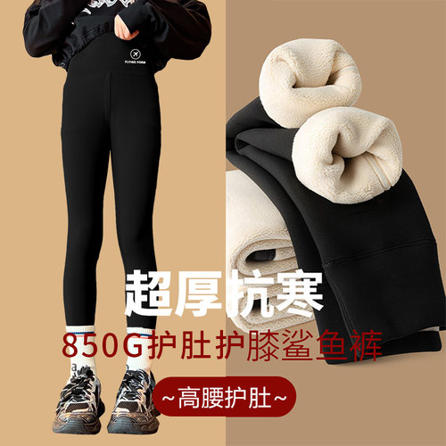 女童鲨鱼打底裤秋冬款加绒加厚