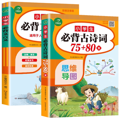 【开心官方旗舰店】正版质量