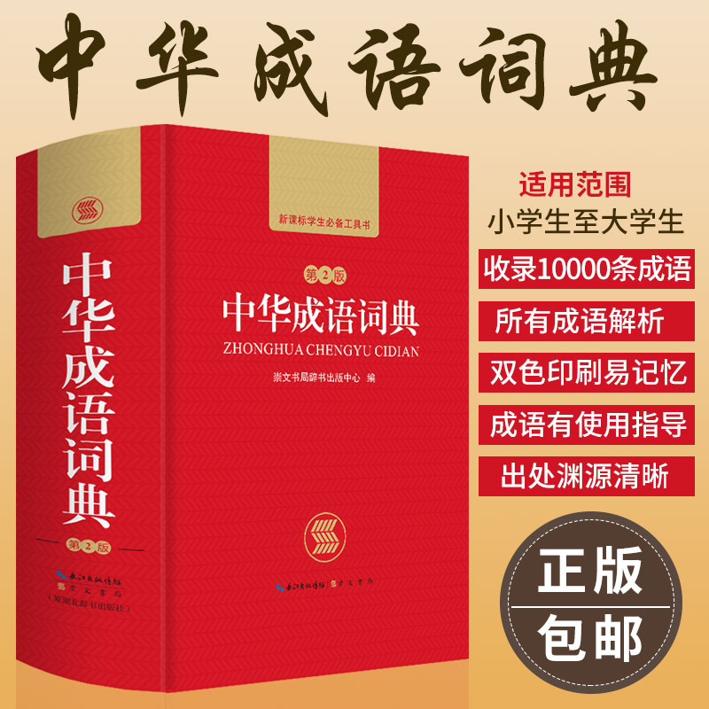 现代心脏病诊断与治疗