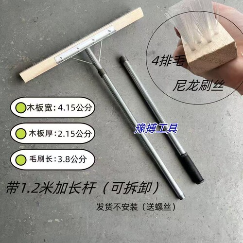 做防水用的刷子丙纶布防水施工专用大排刷清洗灰木头排笔泥浆刮板