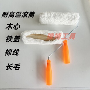 木芯滚筒刷非固化专用耐高温热油水涂料耐热滚筒刷耐腐蚀木心滚筒