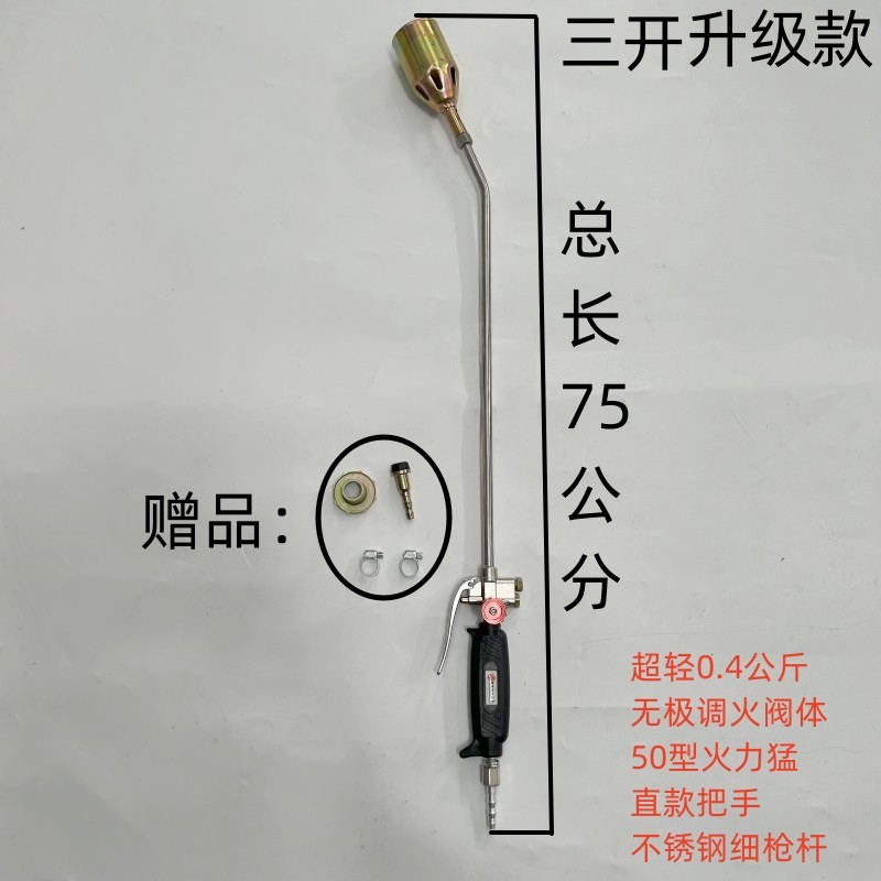 液化气喷火枪sbs防水卷材喷枪升级烤枪50型大火力喷灯不熄火轻便