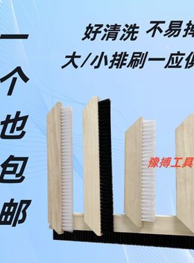丙纶刷子自粘卷材大排刷防水器材