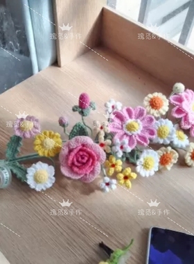 毛线钩织网红一路生花成品车载饰品摆件永生花毛线花车载饰限时