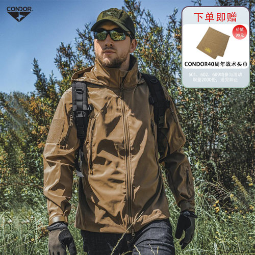 软壳夹克condor专业战术防风防水
