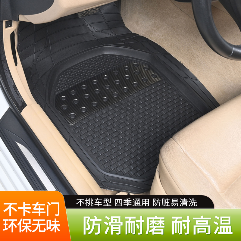 环保汽车脚垫卡通乳胶硅胶橡胶防水防滑汽车保护垫通用五片装加厚