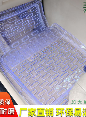 乳胶塑料防水透明橡胶脚垫速腾朗逸朗行新捷达宝来桑塔纳大众汽车