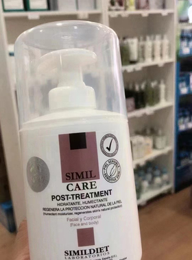 现货西班牙诗蜜安黛舒缓多效修护再生乳SIMIL CARE 300ML