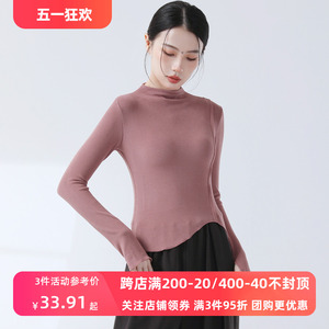 现代舞长袖舞蹈练功服练功服