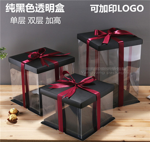 蛋糕盒阳阳包装蛋糕盒