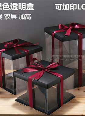 烘焙包装纯黑色透明蛋糕盒现货6寸8寸10寸12寸14寸16寸PET盒印LOG