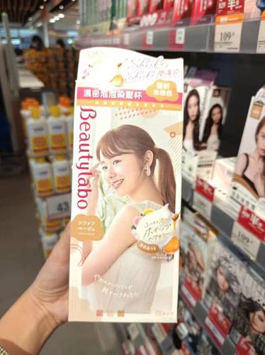香港采购hoyu美源日本美芯研摇摇杯泡泡沫发剂植物纯女天然流行色