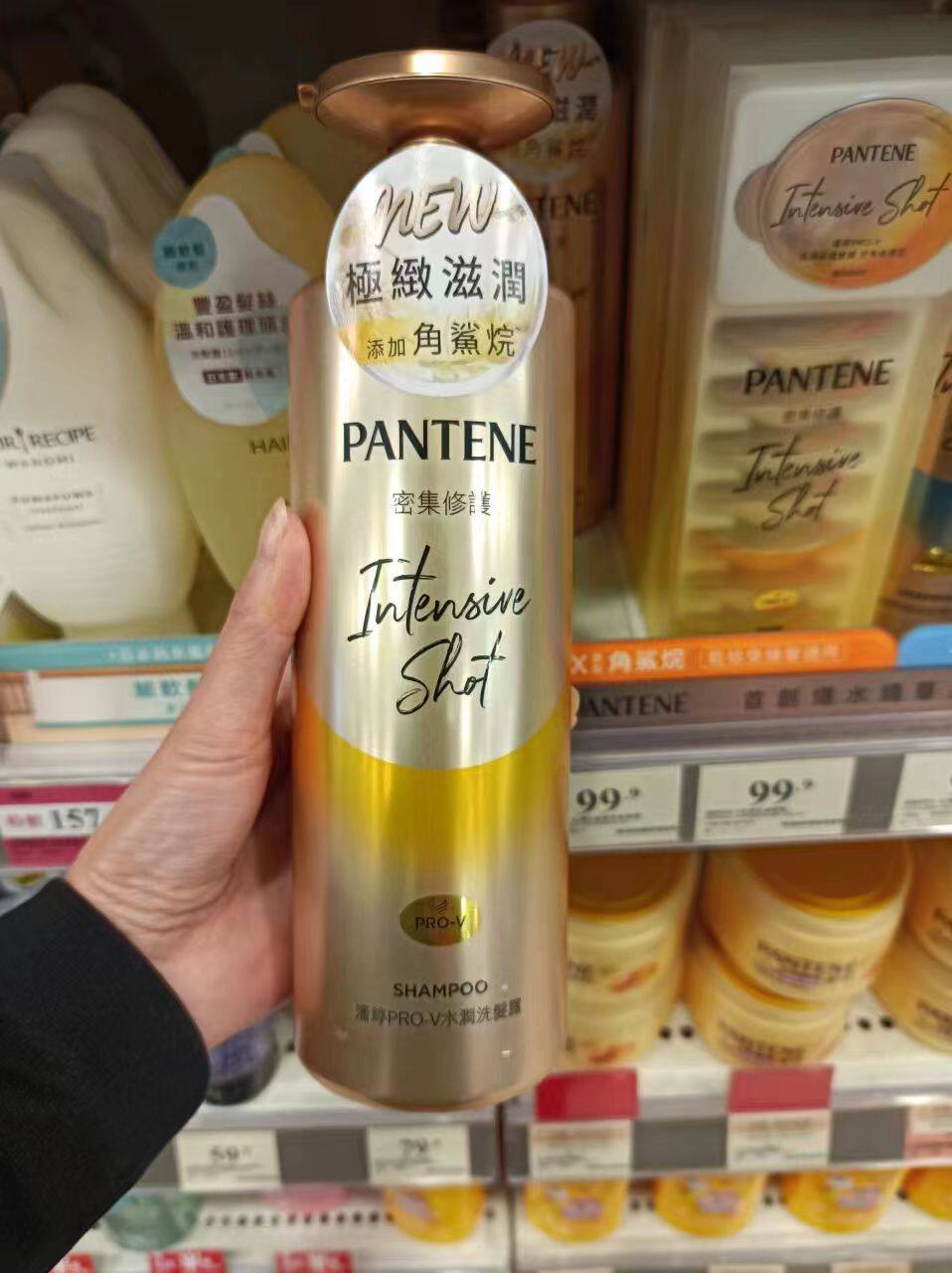 香港采购 PANTENE潘婷PROV密集修护强韧防断水润修护型洗发露发膜