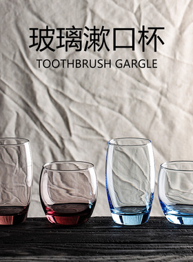 酒店玻璃漱口杯透明牙刷杯宾馆客房专用刷牙水杯民宿客栈洗漱杯子
