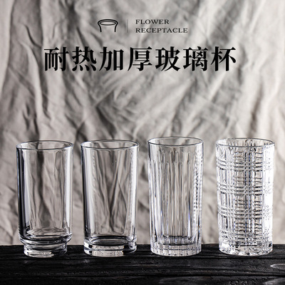 ins刻花浮雕玻璃直身杯
