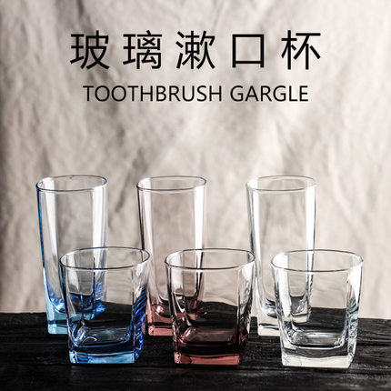 酒店漱口杯宾馆洗漱杯四方杯客栈刷牙杯民宿彩色玻璃水杯客房口杯