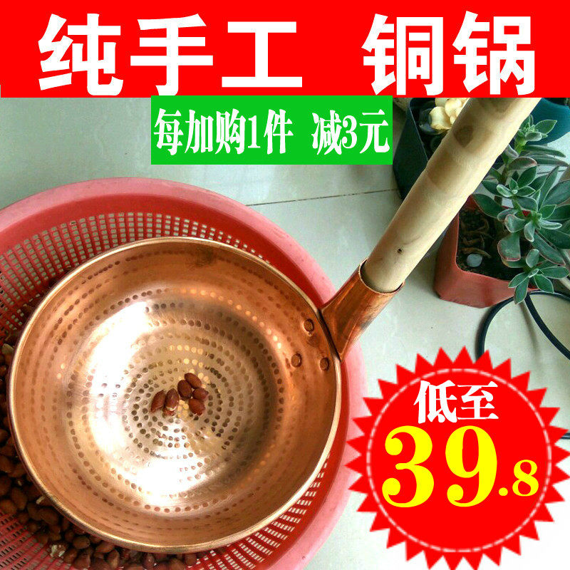 铜锅米线锅手工家用云南特产小锅米线锅紫铜餐具纯铜锅米粉锅汤锅|msdalam kategori dapur/memasak Appliances, memasak Appliances, Periuk belanga/Pot/cerek, stockpot - dari Buy2taobao.com untuk memberikan perkhidmatan ejen Taobao profesional membeli